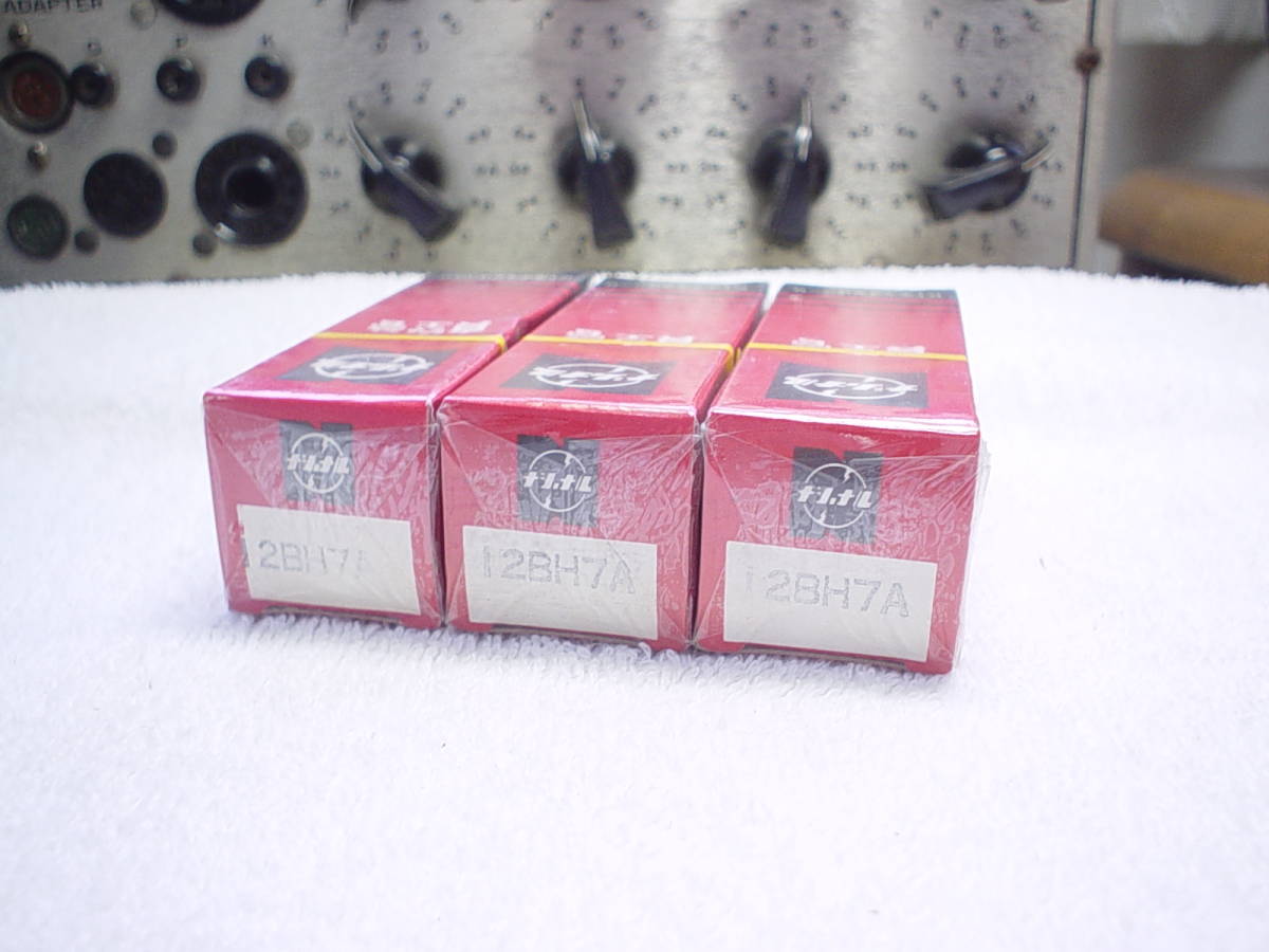 ◆ナショナル◆12BH7A ◆未開封3本セット