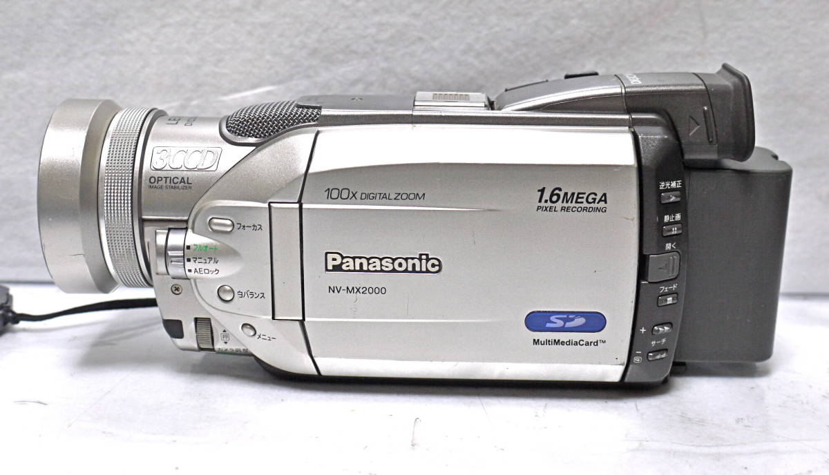 PANASONIC デジタルビデオカメラ NV-MX2000 ライカディコマーレンズ
