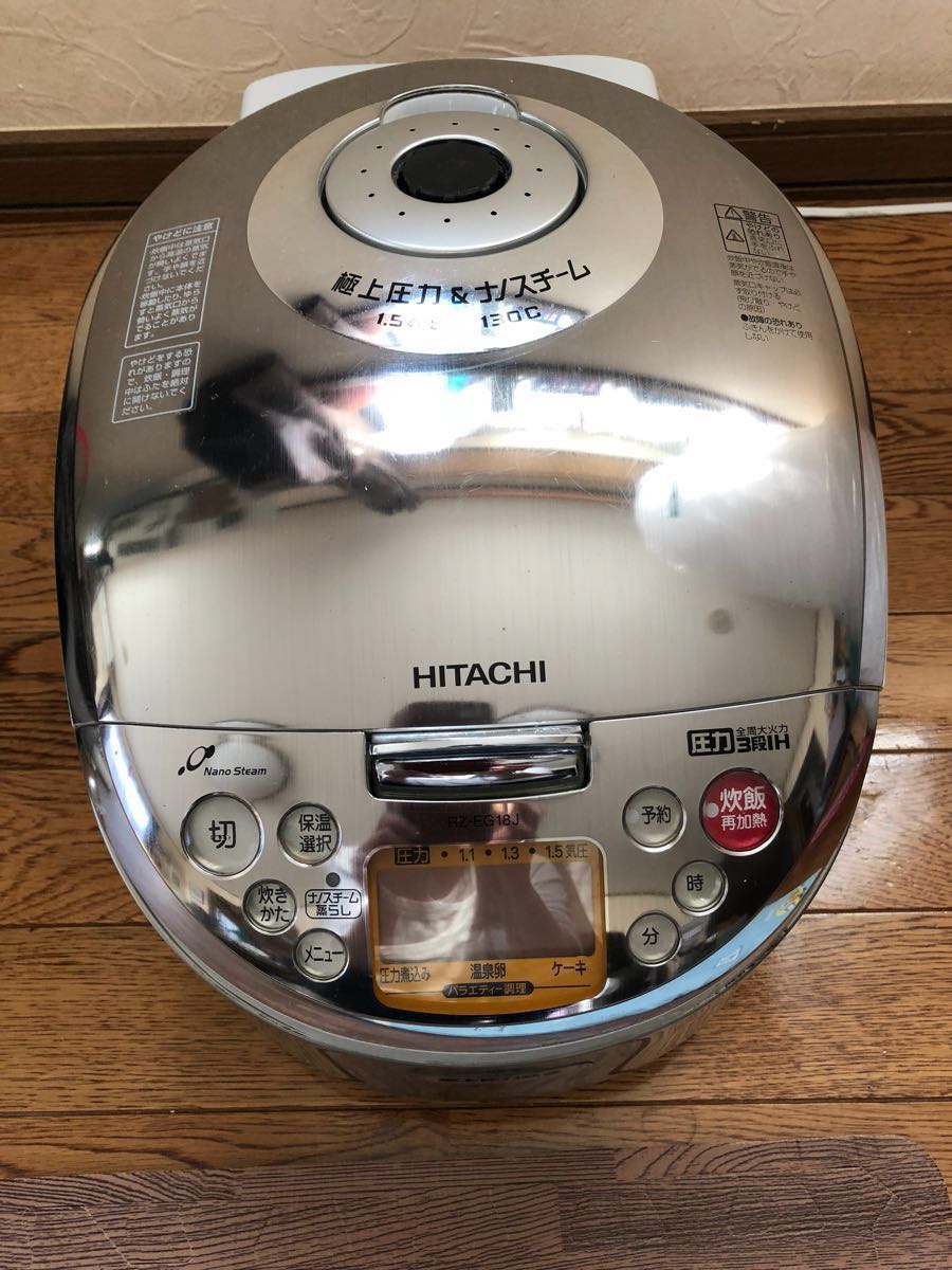 日立 極上圧力＆ナノスチーム 炊飯ジャー 一升炊き RZ-EG18J