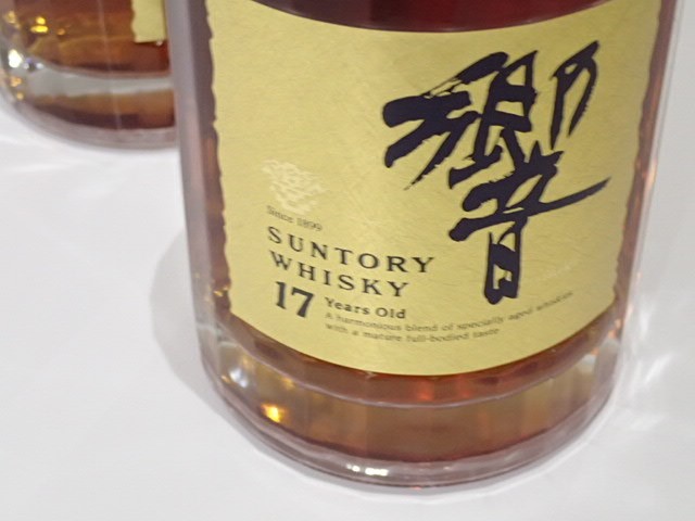 2本セット サントリー ウイスキー 響 17年 ゴールドラベル 750ml 43