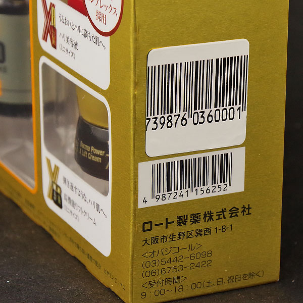 レプリカマスク ゼネラルプロダクツ「仮面ライダー : ゼネラル