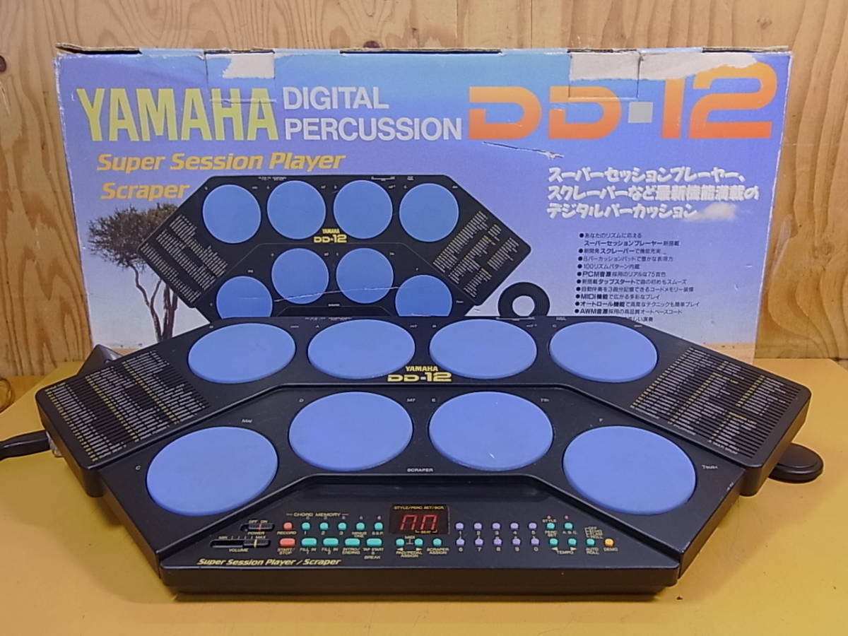 YAMAHAヤマハ☆コンパクト デジタル ドラム パーカッション☆DD-65 