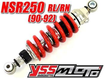 NSR250R | サスペンション YSS バイク」の人気商品一覧 yss nsr250