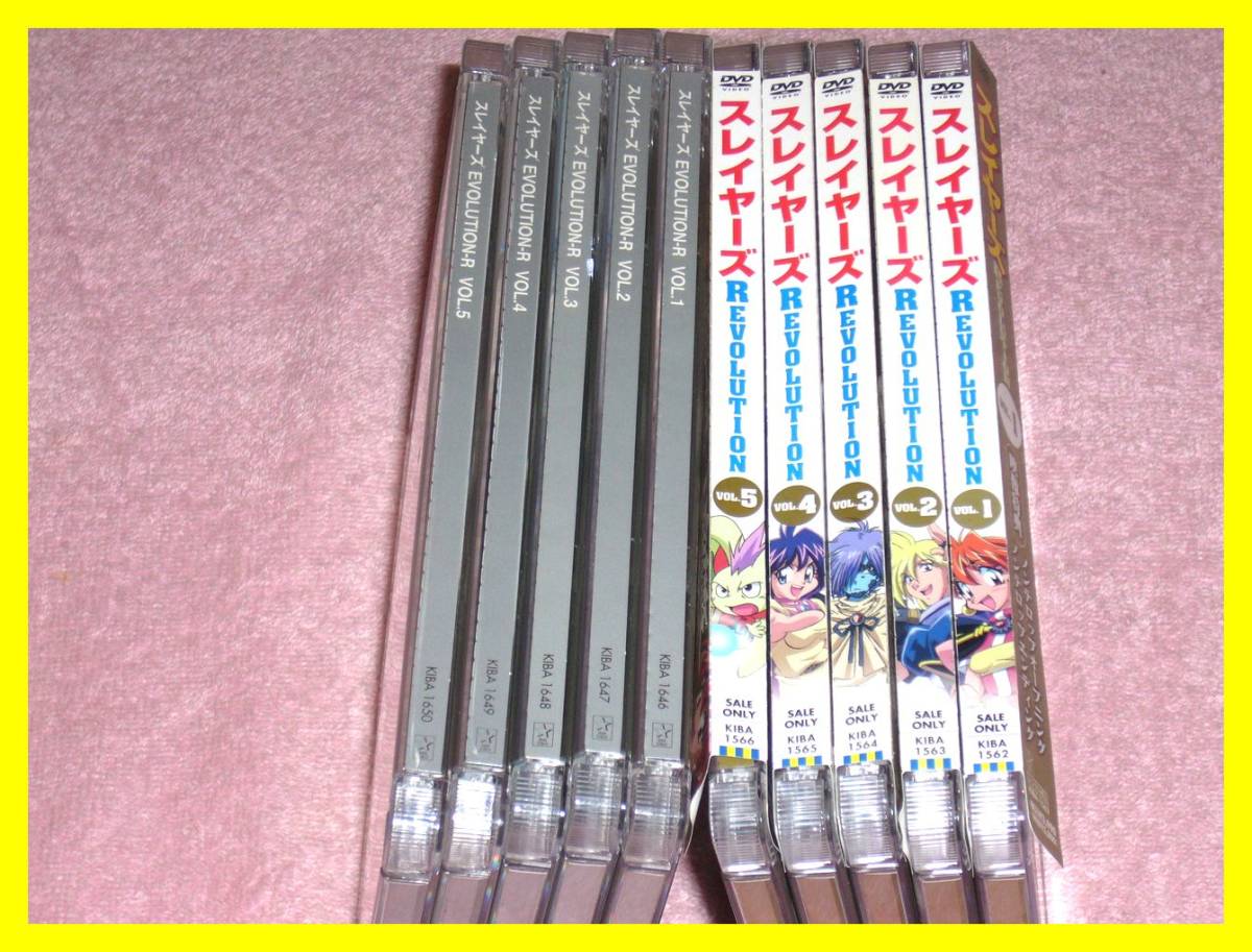 DVD] スレイヤーズEVOLUTION-R スレイヤーズ 全5巻 REVOLUTION