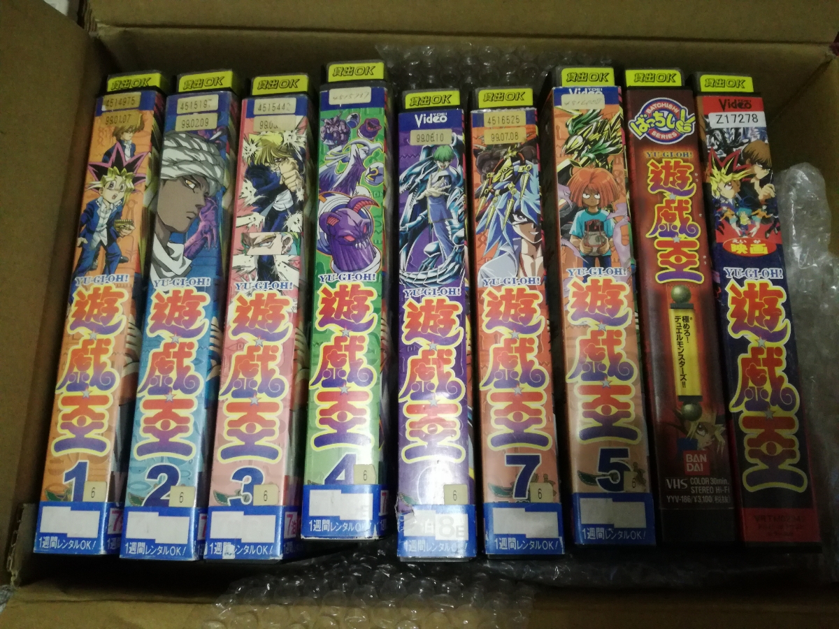 即決☆ 初期 希少 遊戯王 VHS ビデオ セット 劇場版＋OVA(や行)｜売買 