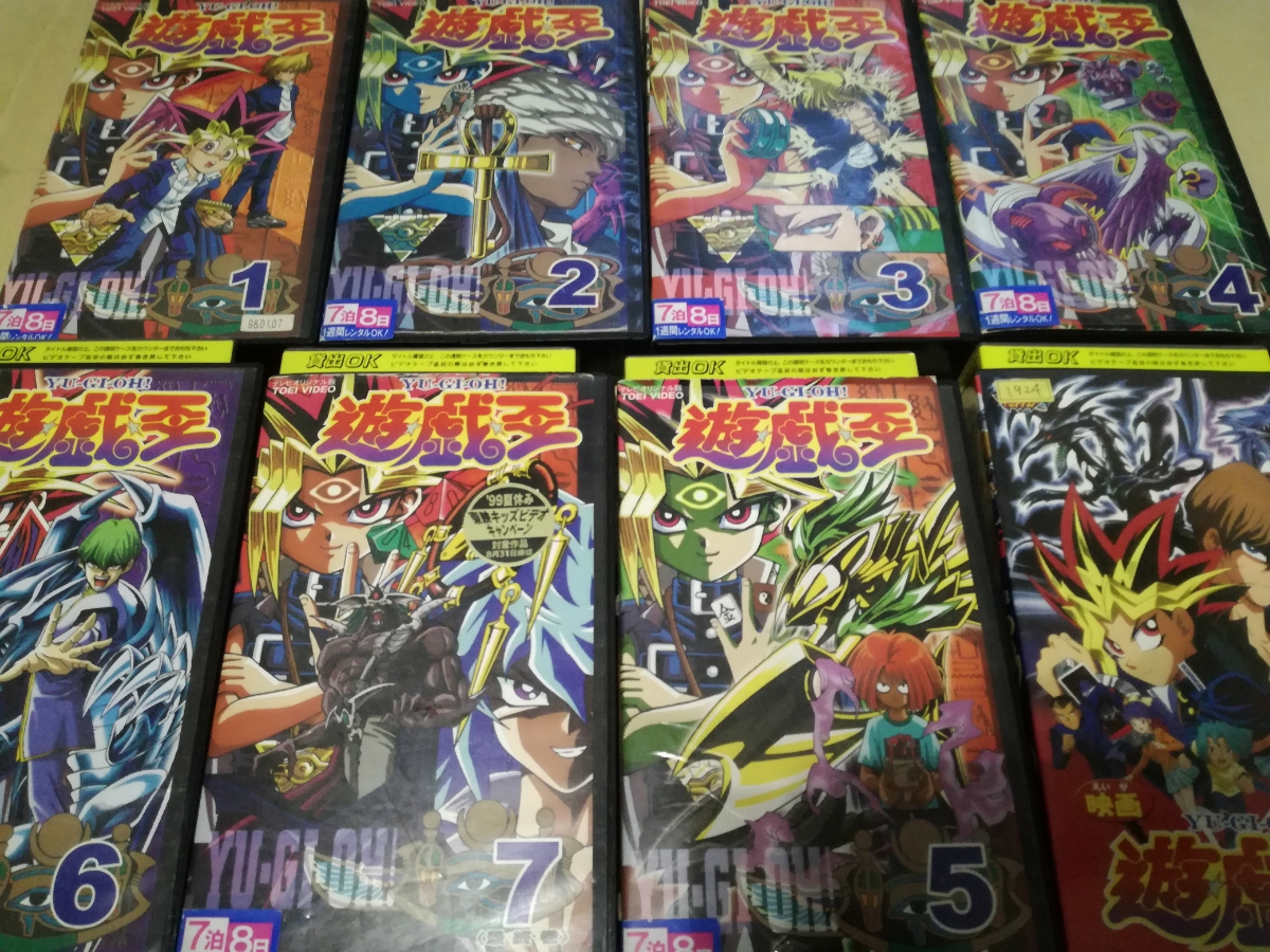 即決☆ 初期 希少 遊戯王 VHS ビデオ セット 劇場版＋OVA(や行)｜売買 