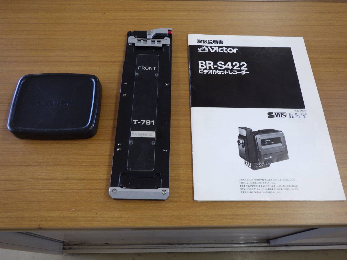 Ikegami 池上通信機 HC-390＋Victor BR-S422 の入札履歴 - 入札者の順位