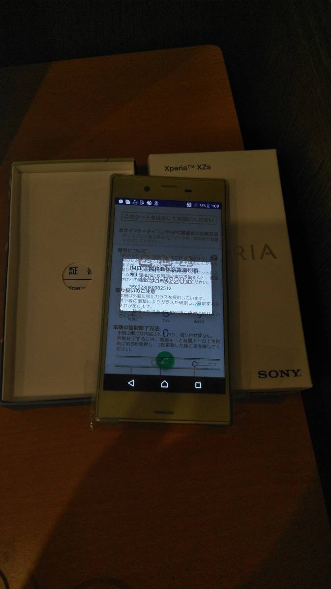 [未使用] Xperia XZs Softbank SIMロック解除済 青3 新品未使用】【SIMロック解除済み】Softbank Sony Xperia XZs Citrus