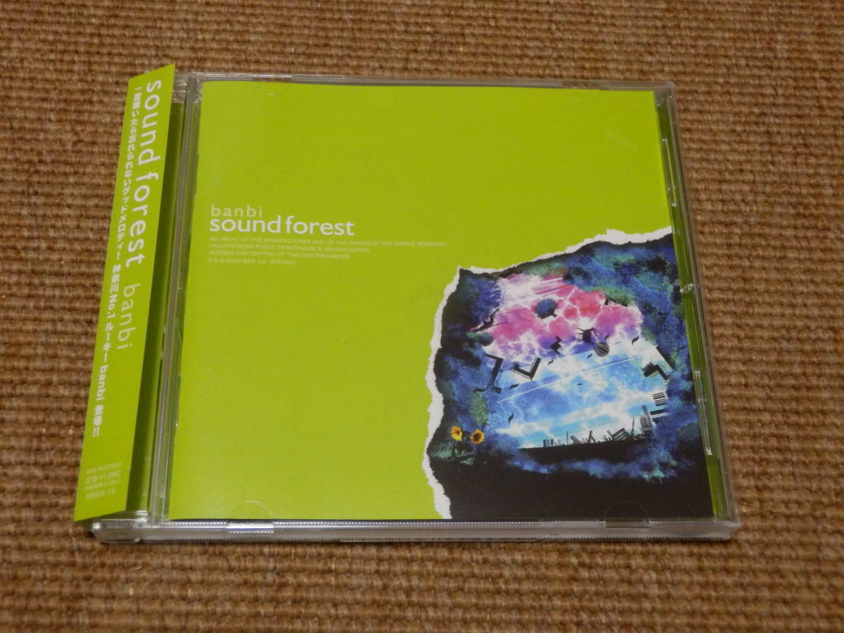 邦楽 sound forest banbi (sumika) banbi (現:sumika ) sound forest CD 邦楽 sound forest banbi (sumika