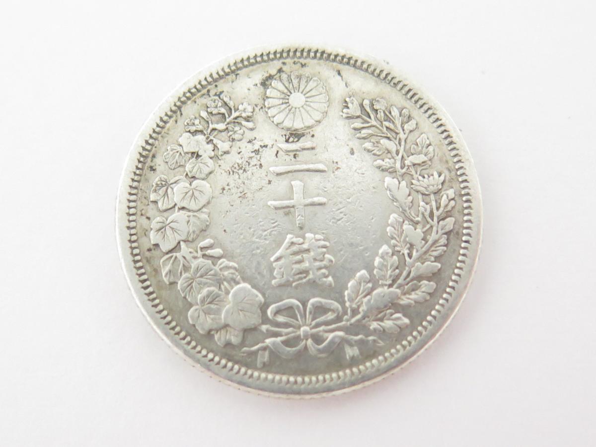 ☆古銭 明治8年 竜20銭銀貨 竜20銭銀貨の買取価格 | 古銭買取専門店