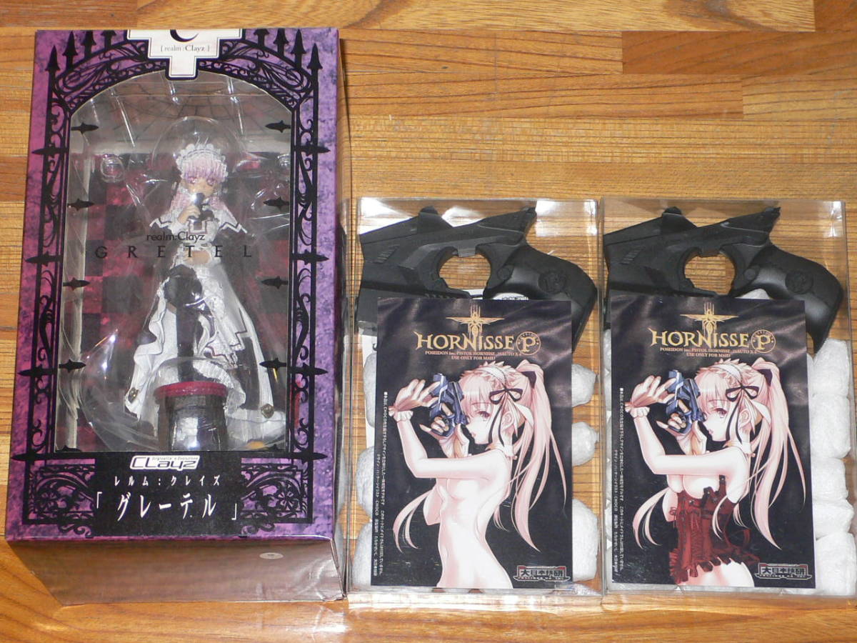 大日本技研 メイドさん専用ハンドガン HORNISSE ホルニッセ クレイズ