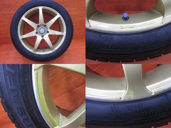 RAYS 【M】RAYS カンピオナートSS7 17インチ 7J +50 PCD114.3 5H 