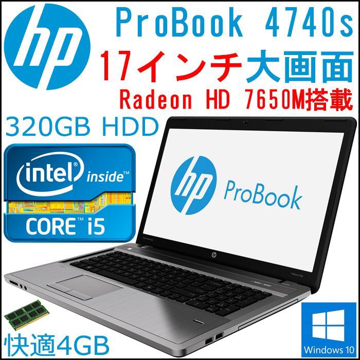 中古 HP Pavilion g6 ノート パソコン PC 15.6型 i5 2430M 2.4GHz 4GB