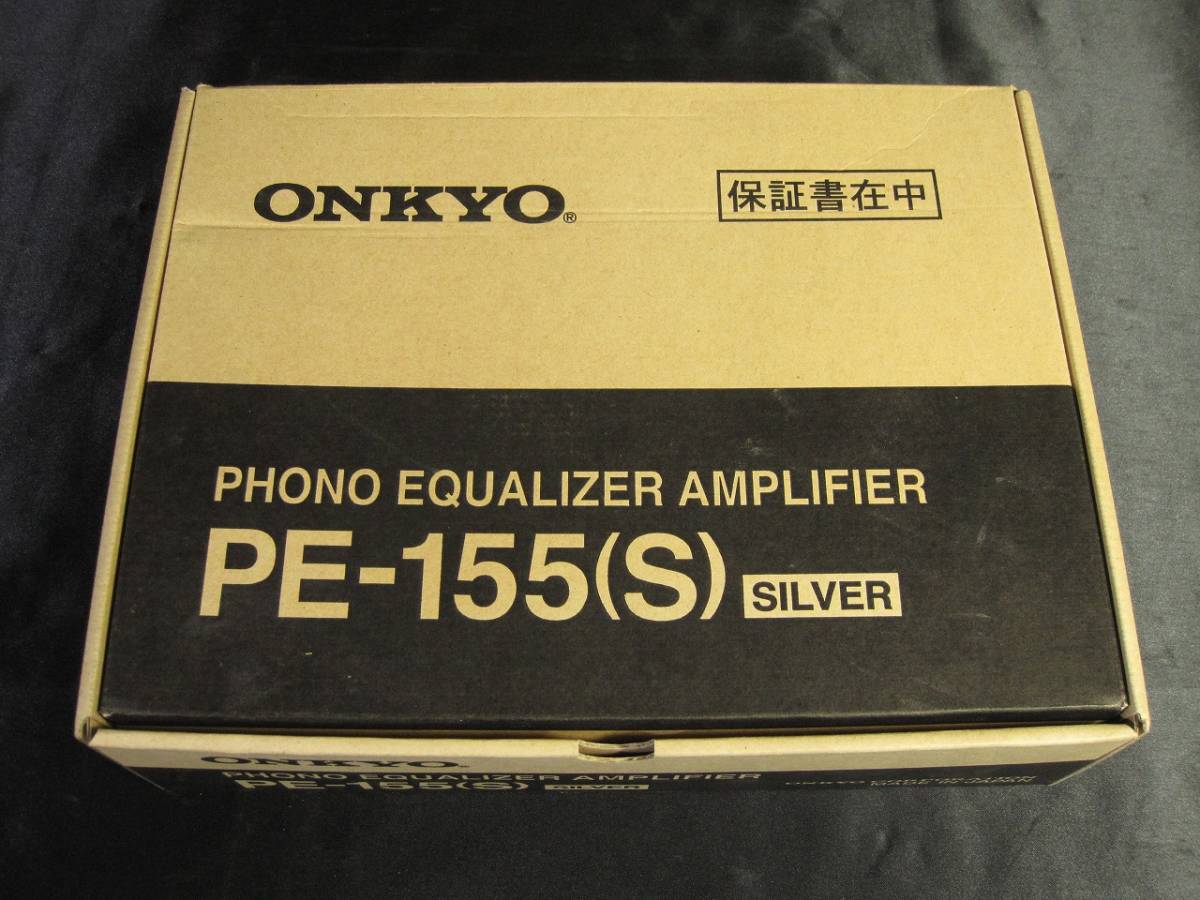 547 ONKYO/オンキョー フォノイコライザー PE-155（S） シルバー 未