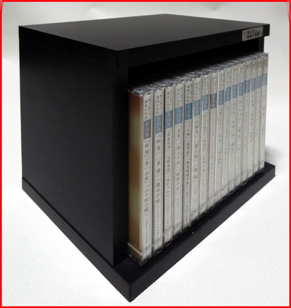 聞いて楽しむ日本の名作 CD全16巻セット: ミュージック ユーキャン