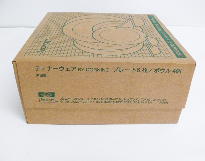 amway 皿 4枚(2枚セット×2箱) 【公式通販】