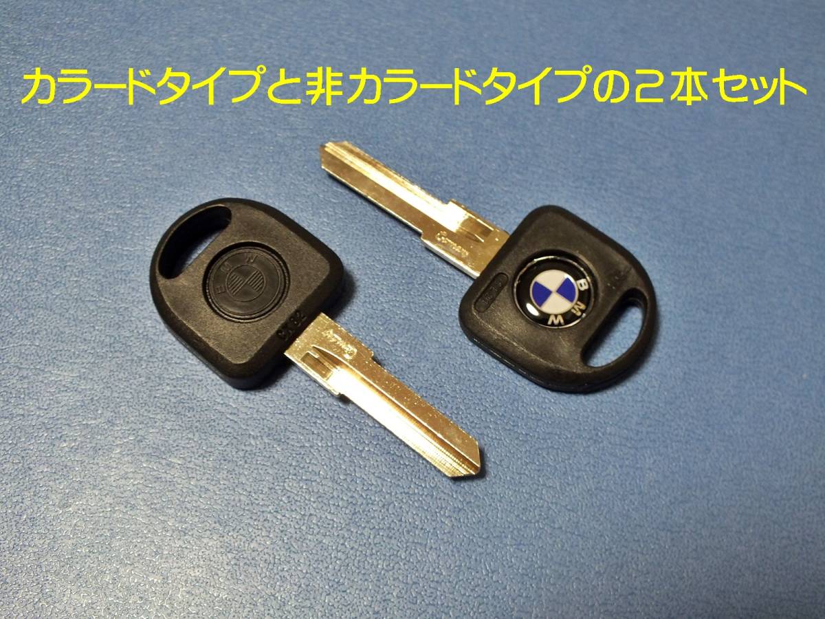 BMW E12 E21 E23 E24 E28 E30 ⁄ - Uncut for Series E12⁄E21⁄E23