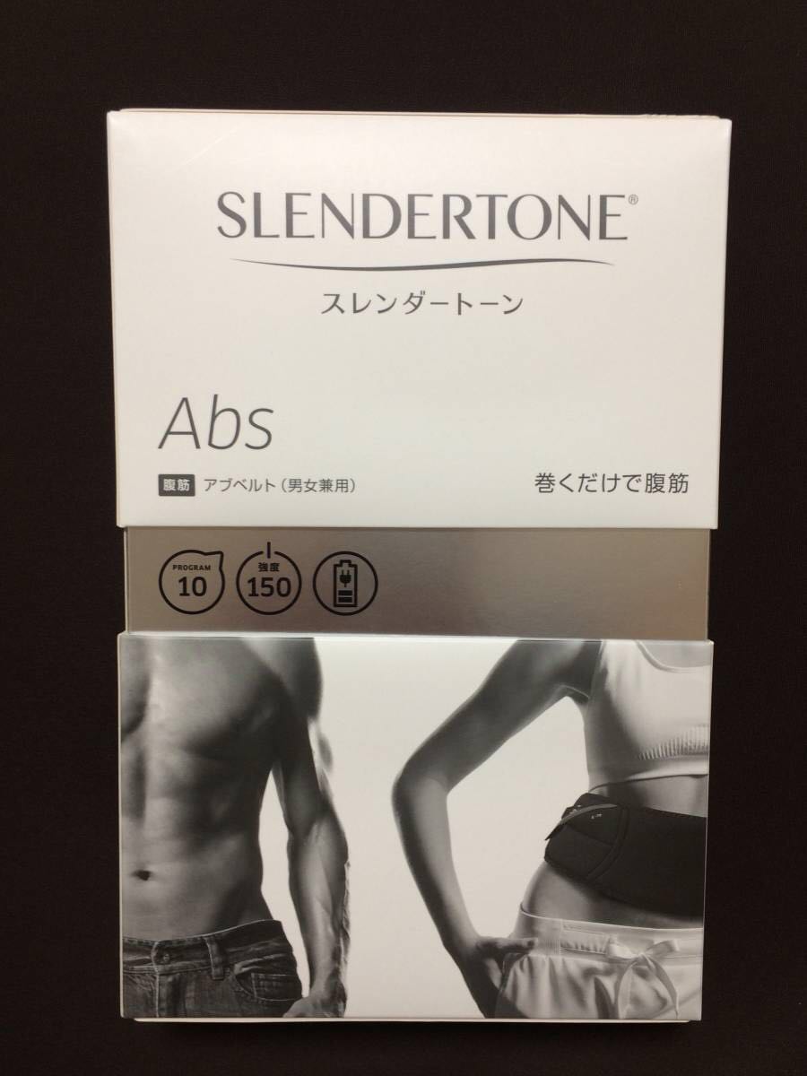 スレンダートーン アブベルト 新品未使用 