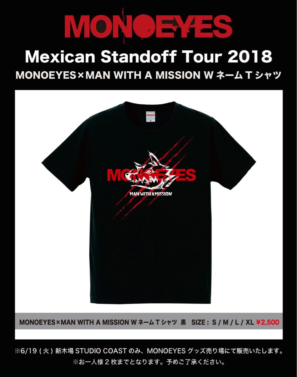 MONOEYES × MAN WITH A MISSION Wネーム コラボ Tシャツ Lサイズ