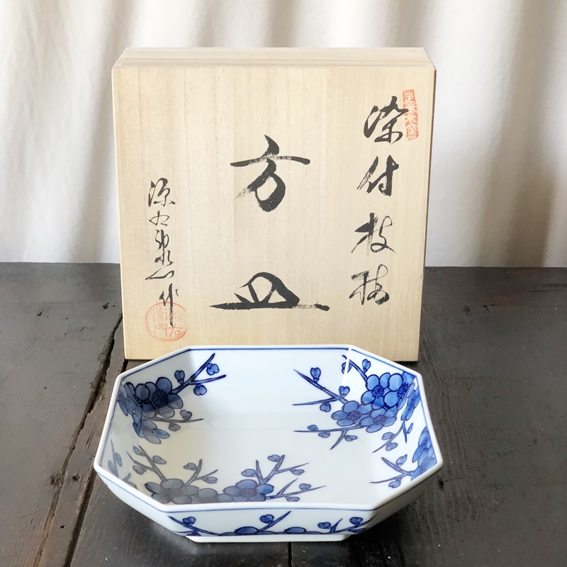 源右衛門 方皿 源右衛門 有田焼 方皿 取皿 9枚 源右衛門 有田焼 方皿 取