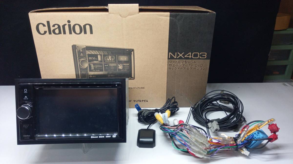 新品アンテナ付 クラリオン メモリーナビ NX403 ナビ/フルセグ地デジ 