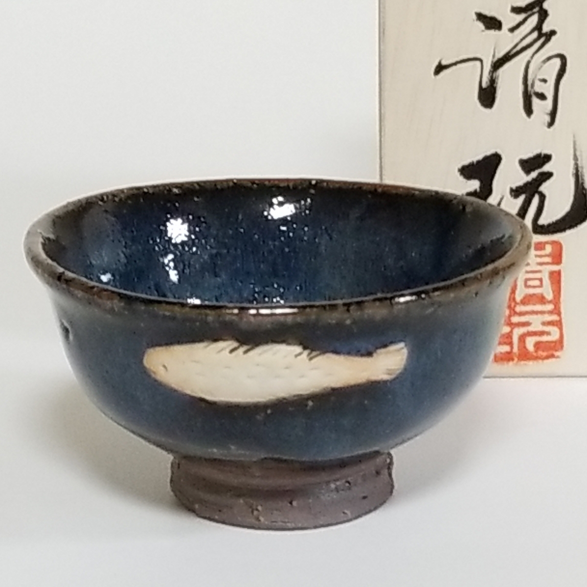 無地志野小皿 Yahoo!オークション 2枚組 桃山〜江戸時代初期 桃山
