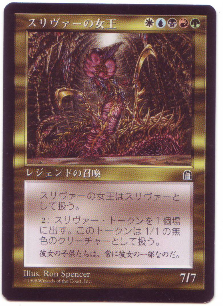 ミラクルオブザゾーン MOZ エレクトロフィーラードラゴン メトロ編