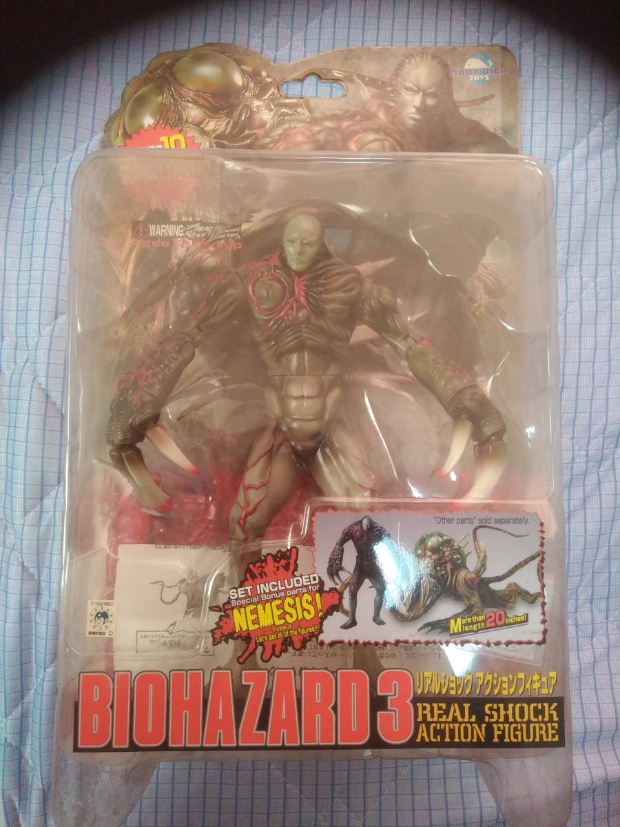 バイオハザード3 スーパータイラント リアルショック アクション