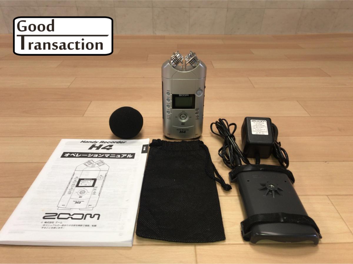 t26071○ZOOM H4 ハンディレコーダー ZOOM ハンディレコーダー 