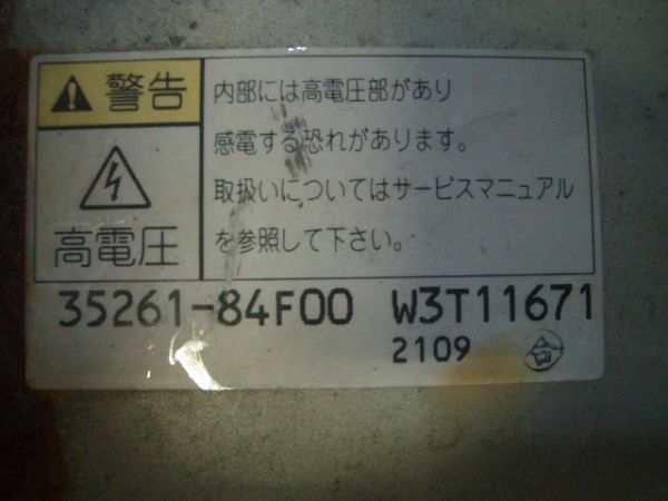 ワゴンR RR　MC22S　純正　HIDバラスト　キセノンアンプ_7