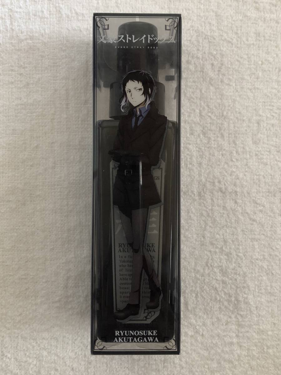 文豪ストレイドッグス 文豪ストレイドッグス ボディミスト 芥川 芥川