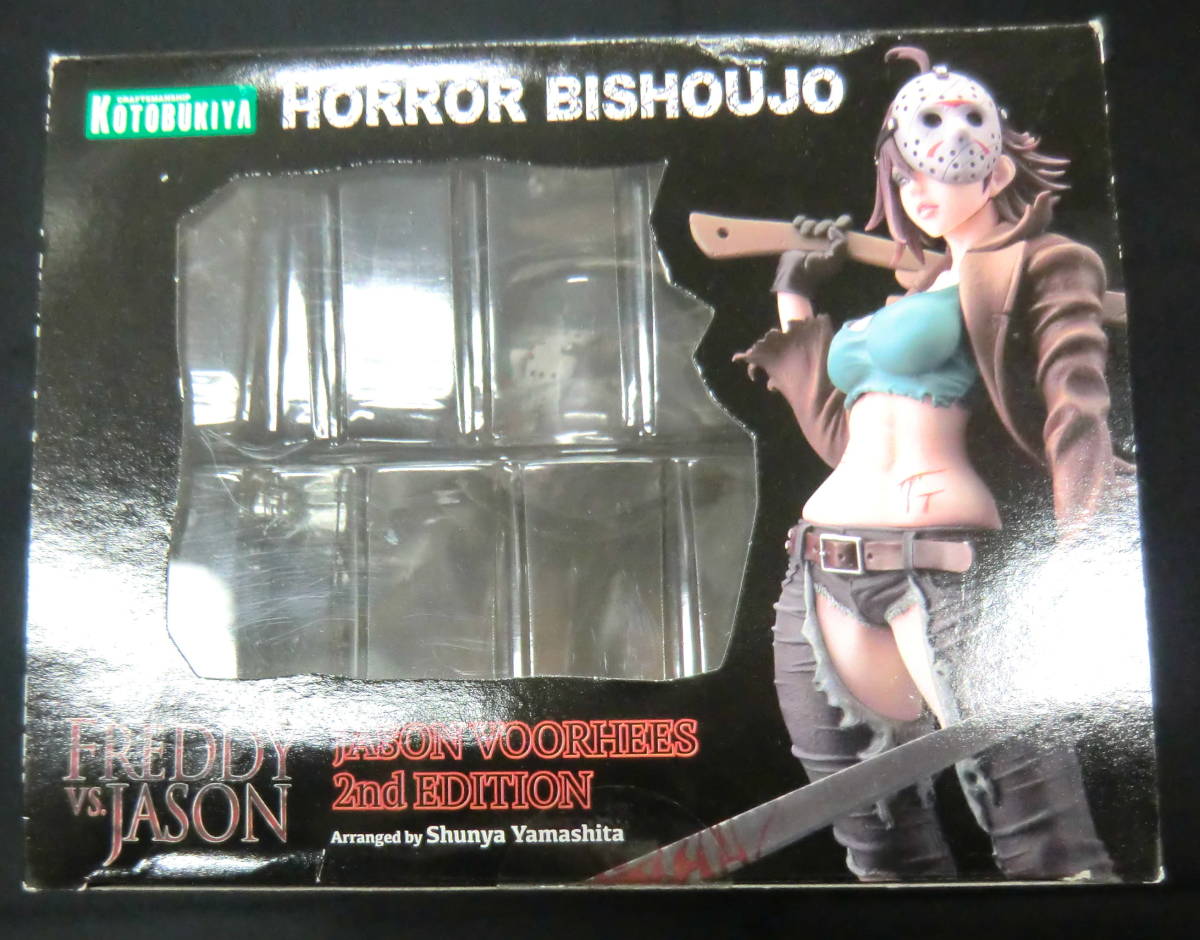未開封 コトブキヤ HORROR美少女 フレディVSジェイソン ジェイソン 