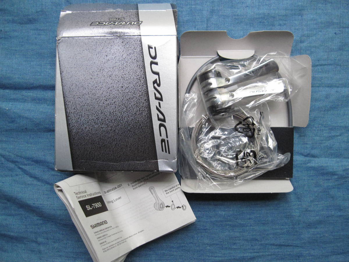 DURA-ACE SL-7900 Shimano シマノ シフトレバー Wレバー未使用 SL