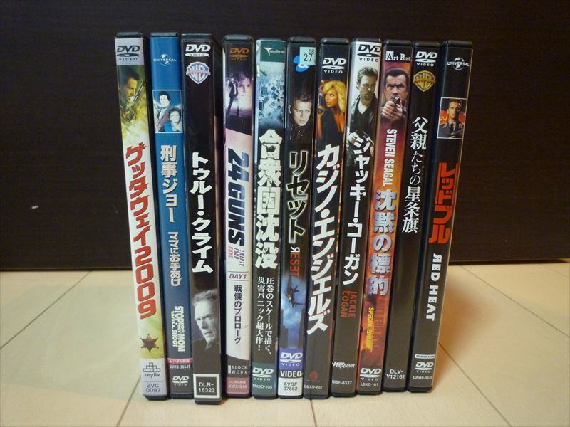 即決DVD】黄金のランデブー 特別版◇スティングレイ販