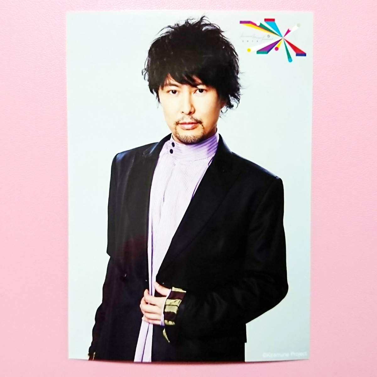 ラスト Kiramune キラフェス18 Ksc 会員限定 事後通販 ブロマイド B 吉野裕行 Kiramune Music Festival Kiramune Star Club 写真 売買されたオークション情報 Yahooの商品情報をアーカイブ公開 オークファン Aucfan Com