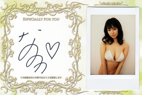 山田かな】1/1 直筆サイン入り撮影時オフショットビキニワイドチェキE