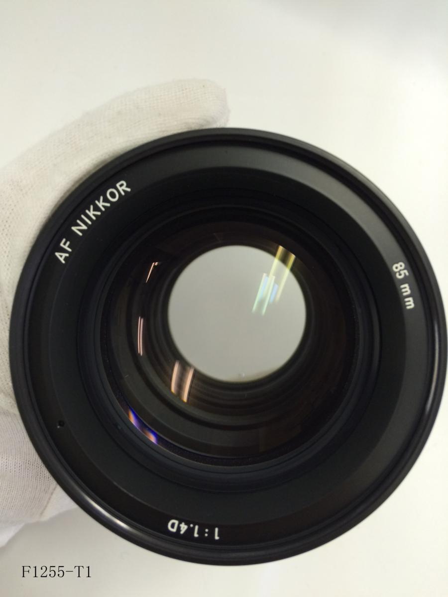 ★Nikon ニコン AF NIKKOR 85mm 1:1.4 D　レンズ　フード　付　外観 美品　F1255-T1③