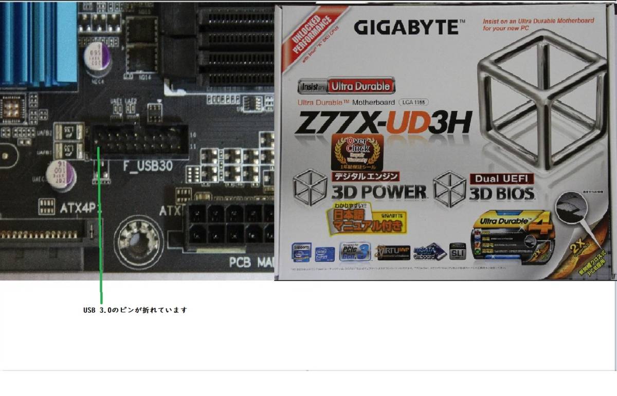 Gigabyte GA-Z77X-UD3H - Motherboard Z77X-UD3H Review Z77 | DDR3 