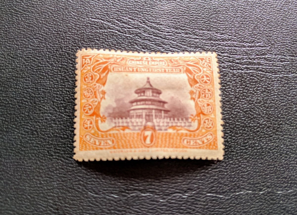 ☆中華民国・台湾切手 大量(使用済&未使用)まとめて出品☆ | AWO 