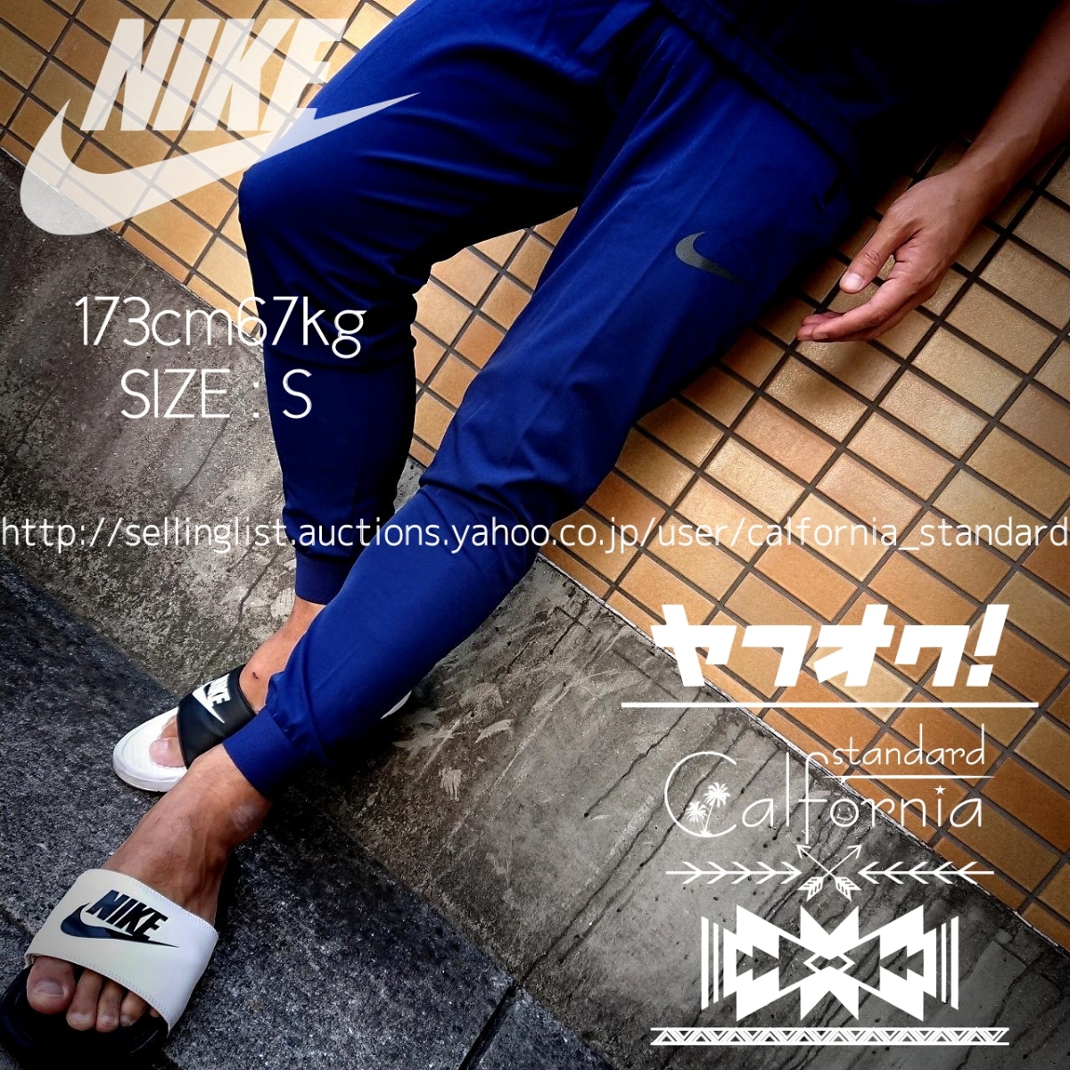 【大得価，100%新品】 正規品 NIKE ナイキ ドライ ジョガーパンツ テーパード ジャージ 紺 ネイビー 夏対応 薄手 L(ボトムス)｜売買されたオークション情報、yahooの商品情報をアーカイブ公開 - オークファン 男性用