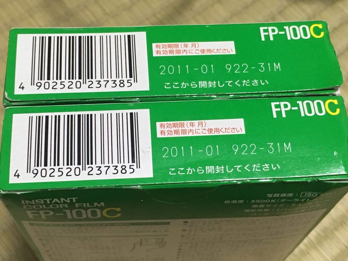 FP-100C FUJIFILM - Yahoo!オークション インスタントカラーフィルム 