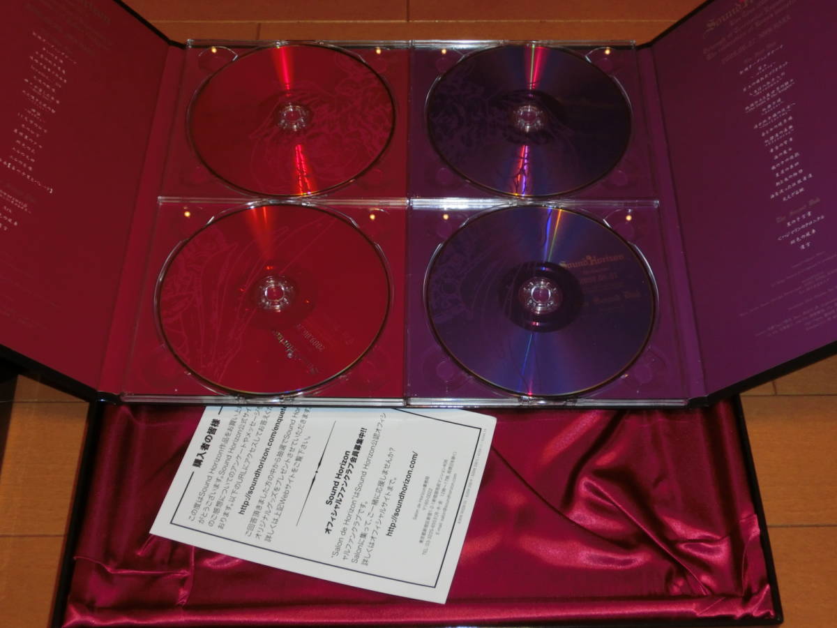 第三次領土拡大遠征凱旋記念『国王生誕祭』コンプリートDVDボックス