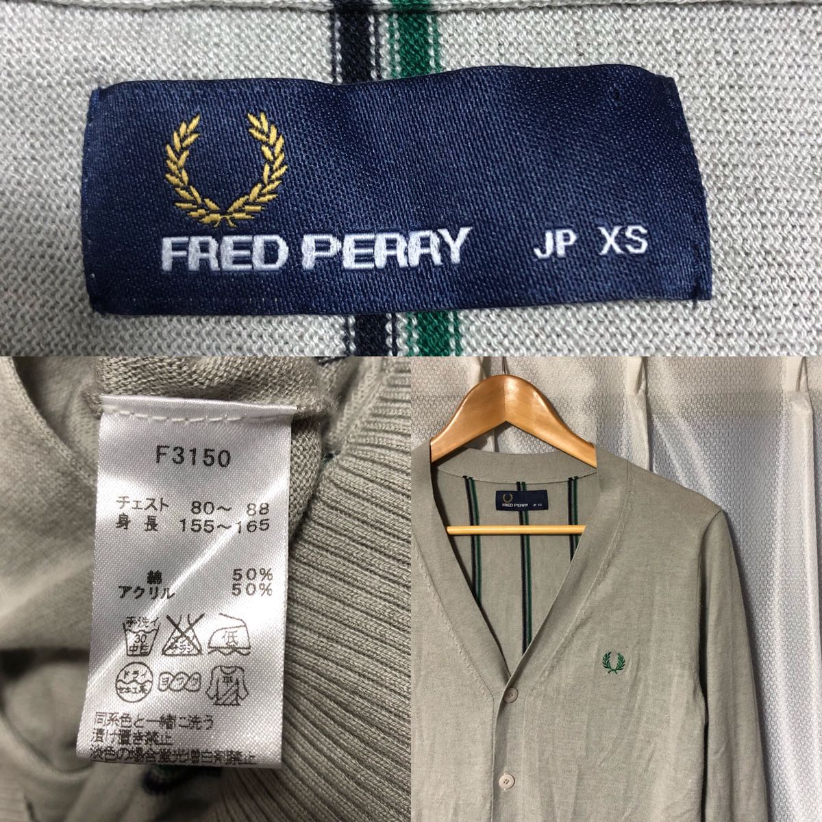 FRED PERRY コットン ニット カーディガン XS ストライプ フレッド 