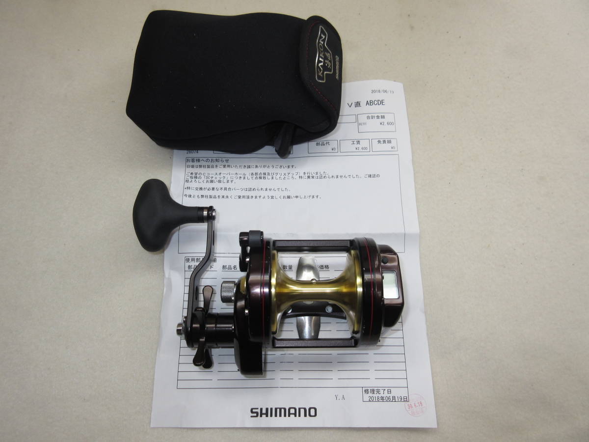 シマノ SHIMANO ◆　07海魂DC　4000T 　★KAIKON　　　　　　　　　　　　　　　　　　　　　　　　　　　　　　　　　　　★検索用) 3000T