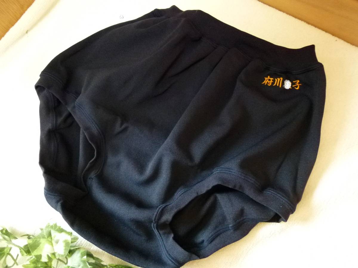 ☆新品 松亀被服 オペロン ブルマー (紺)[LL] 刺繍入り(府川) Yahoo