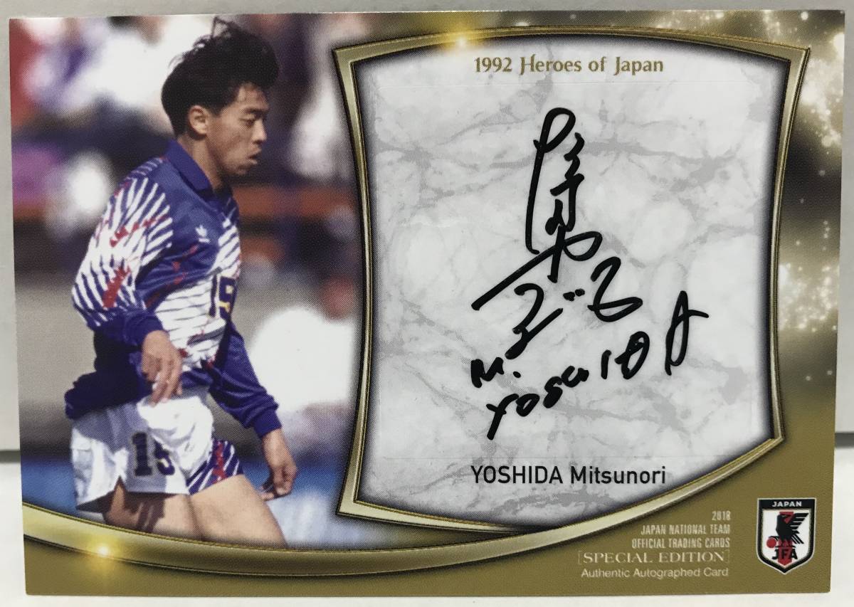 【限定】EPOCH Stars & Legends 山田久志 山田久志】2018 EPOCH エポック オリックスバファローズ Stars