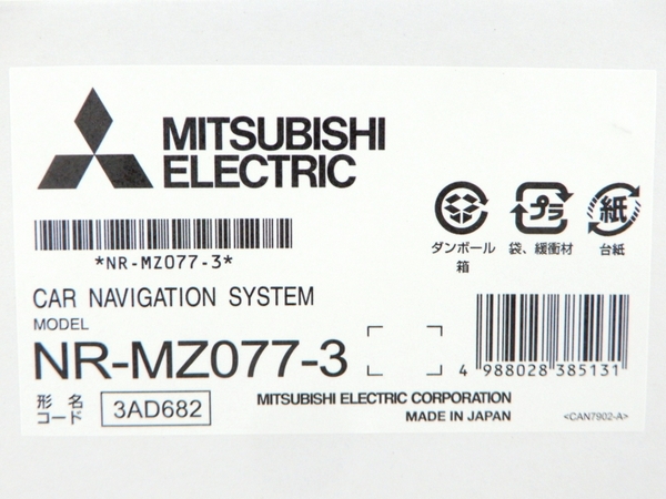 未使用 MITUBISHI 三菱 NR-MZ077-3 ナビ 一体型 フルセグ メモリ 機器 カー 用品 Y3252173