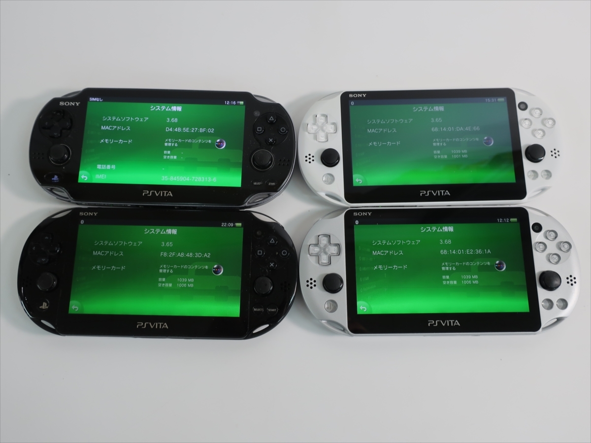 PlayStation Vita 本体 ジャンク 1100 2000 計4台 送料無料 | RAGNA.BY