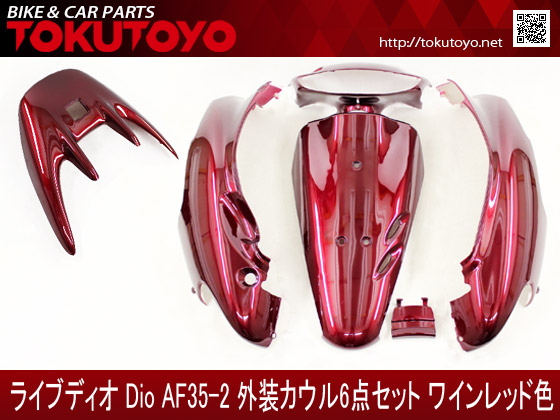 ワイン narunaru817 チャンユー ノーブル・ドラゴン N398 750ml – 中国