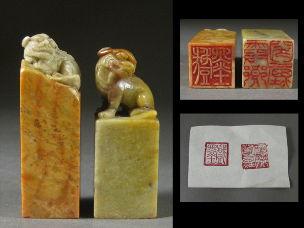 中国古美術 寿山石彫 篆刻家 西鳳作 瑞獣印章三点セット 時代物 書道具 篆刻 中国古美術 旧蔵 丁亥年 熙載款 寿山石 ライチ凍田黄 瑞獣印章 細密彫